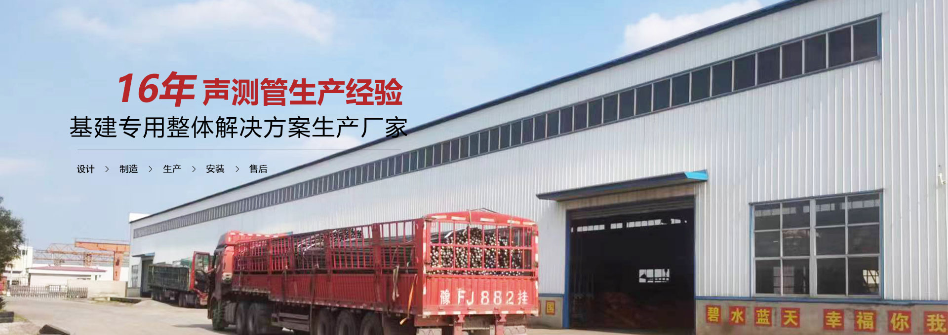 徐州声测管